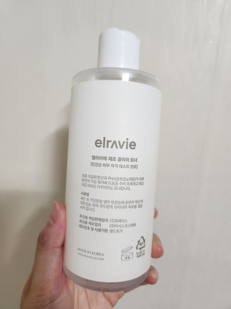 엘라비에코스메틱 (elraviecosmetic) 제로 클리어 토너 review image