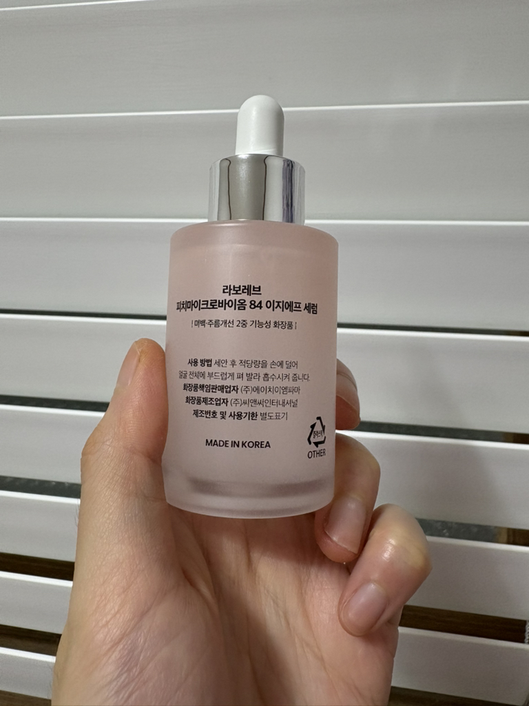 라보레브 (LABOREVE) 피치마이크로바이옴 84 이지에프 세럼 review image