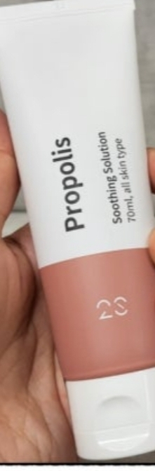 이솔 (2SOL) 프로폴리스 수딩 솔루션 review image