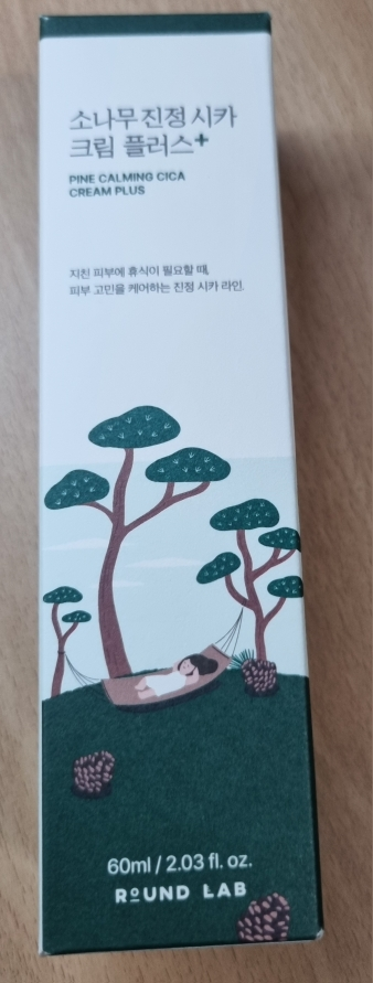 松树舒缓西卡强化霜的真实用户使用照片