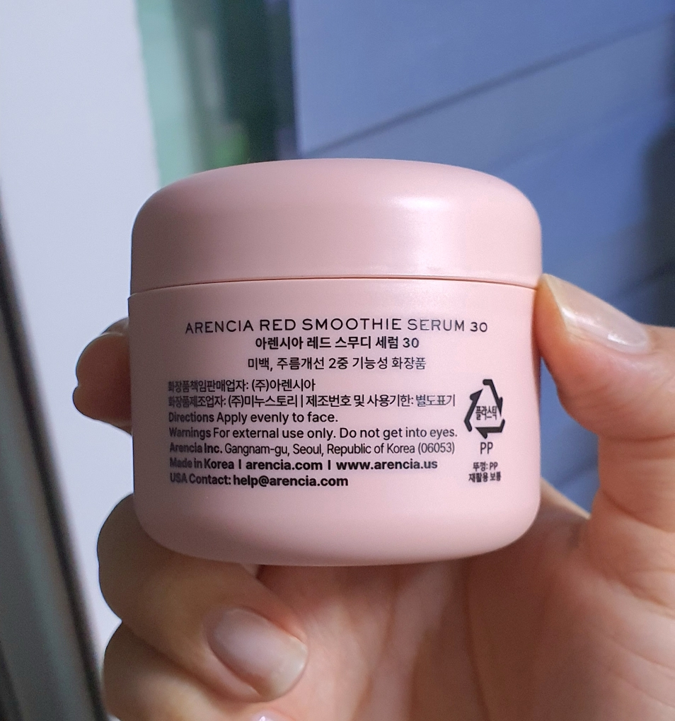 红色冰沙精华 30的真实用户使用照片