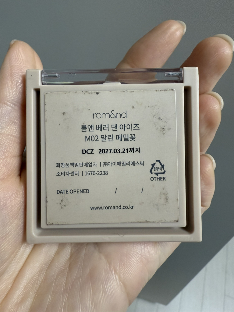 롬앤 (ROMAND) 베러 댄 아이즈 뮤직시리즈 [M02 말린메밀꽃] review image