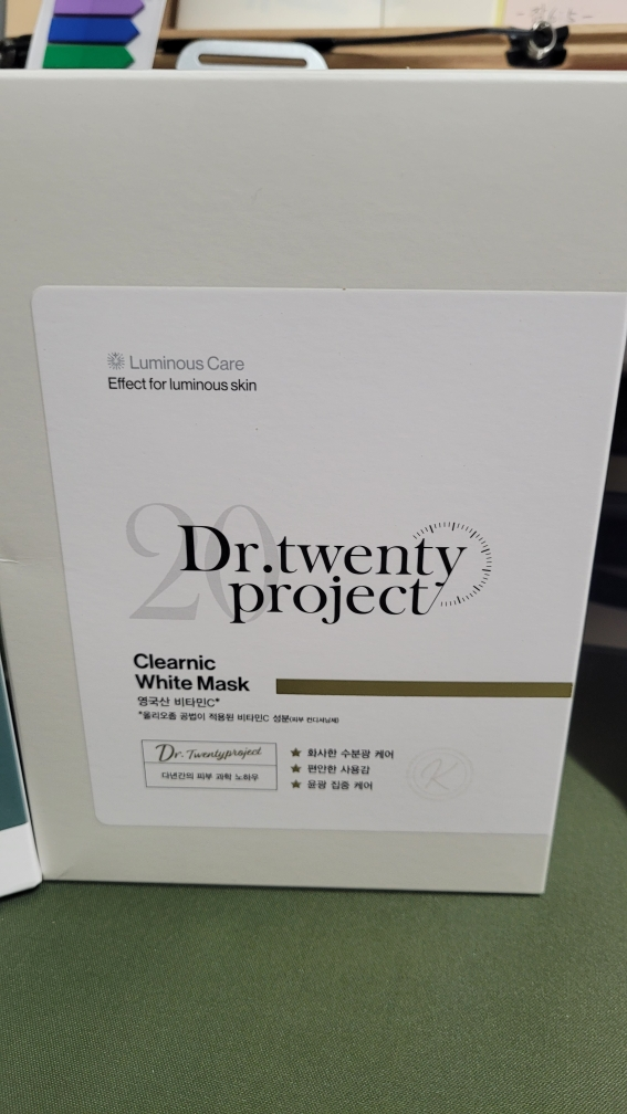 닥터트웬티프로젝트 (Dr.twentyproject) 클리어닉 화이트 마스크 review image