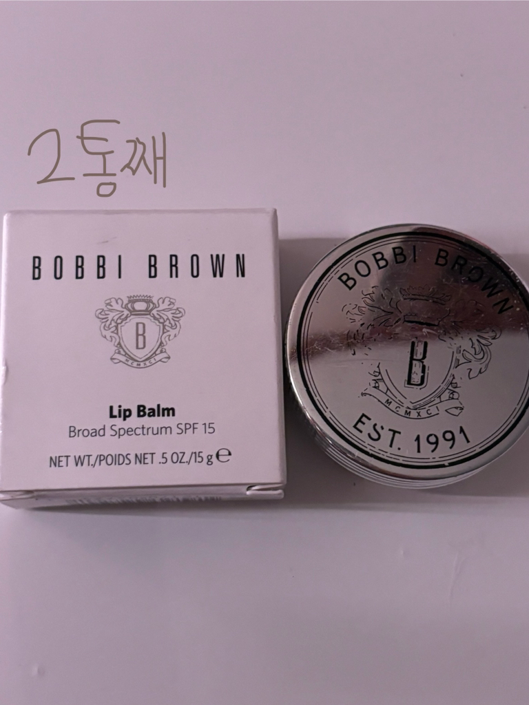 바비브라운 (BOBBIBROWN) 립밤 [SPF15] review image