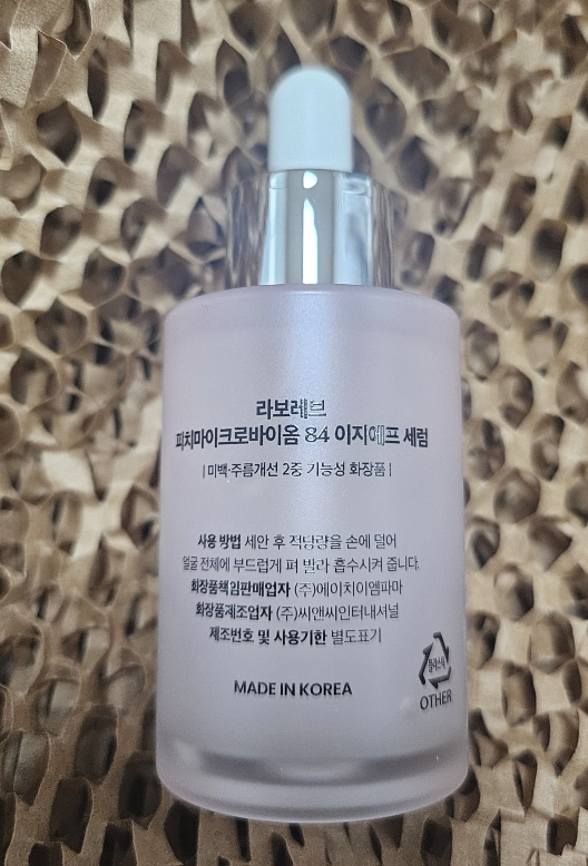 라보레브 (LABOREVE) 피치마이크로바이옴 84 이지에프 세럼 review image