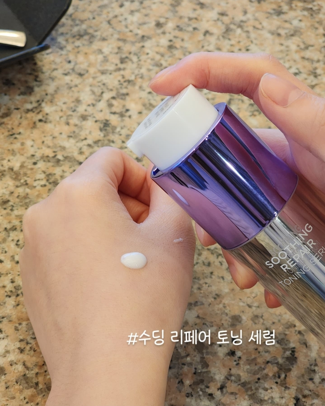 더마펌 (DERMAFIRM) 수딩 리페어 토닝 세럼 R4 review image