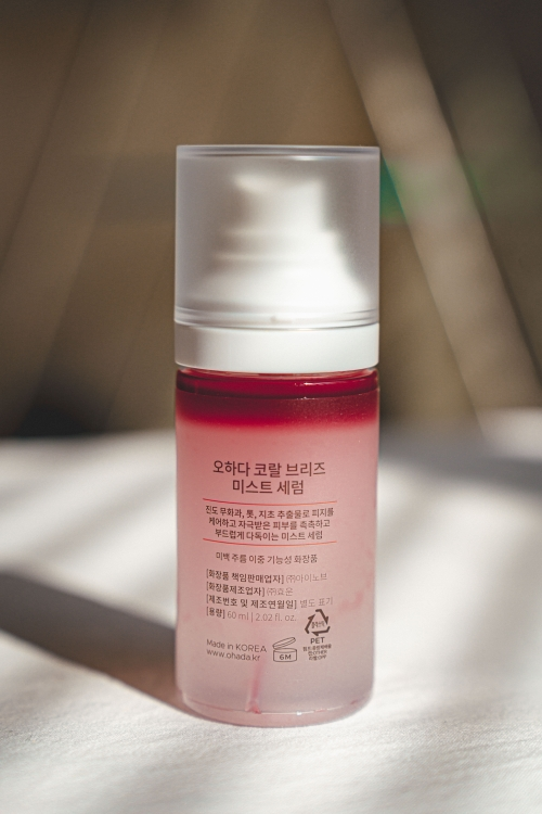 오하다 (OHADA) 코랄 브리즈 미스트 세럼 review image