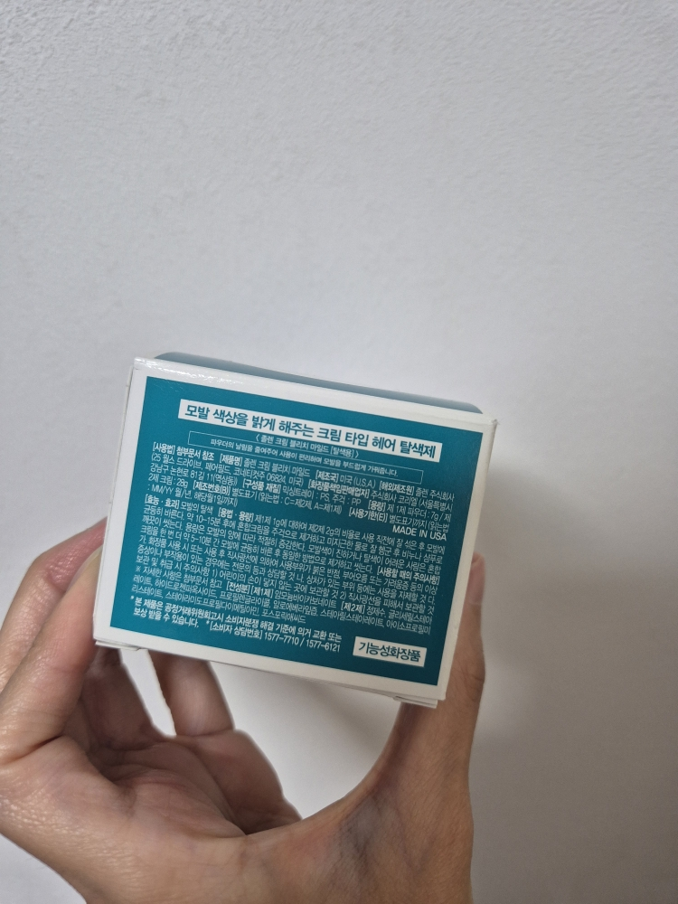 product review image