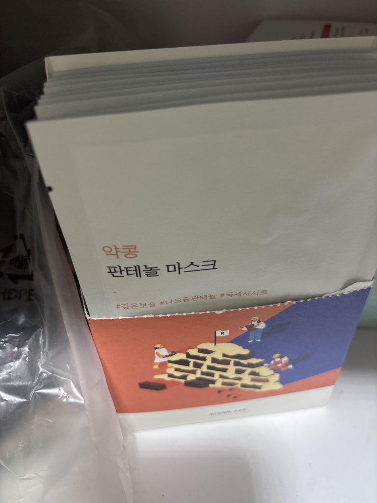 라운드랩 (ROUNDLAB) 약콩 판테놀 마스크 review image