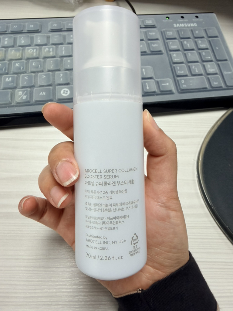 아로셀 (AROCELL) 슈퍼 콜라겐 부스터 세럼 review image