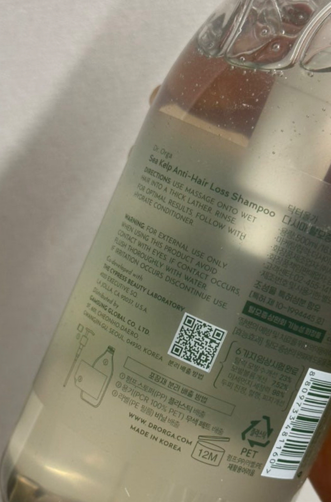 奥尔加博士 海带防脱发洗发水 common.review image