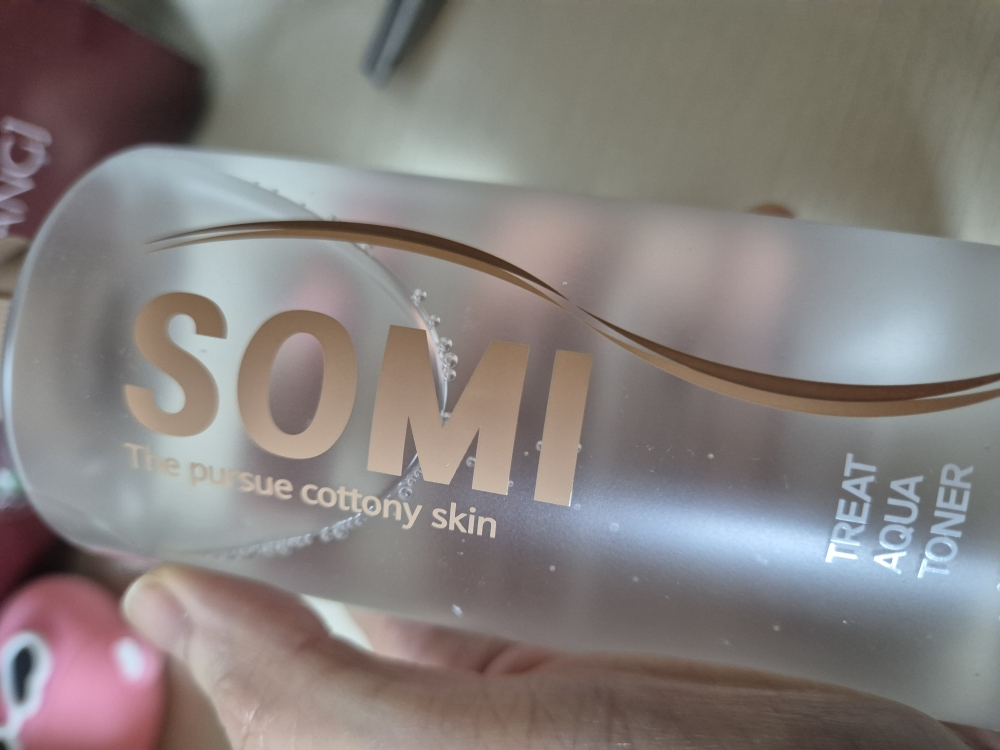 水润爽肤水的真实用户使用照片