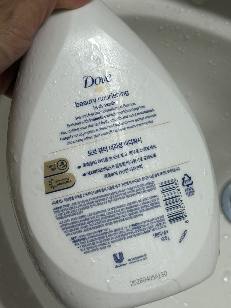 도브 (Dove) 너리싱 바디워시 [뷰티너리싱] review image