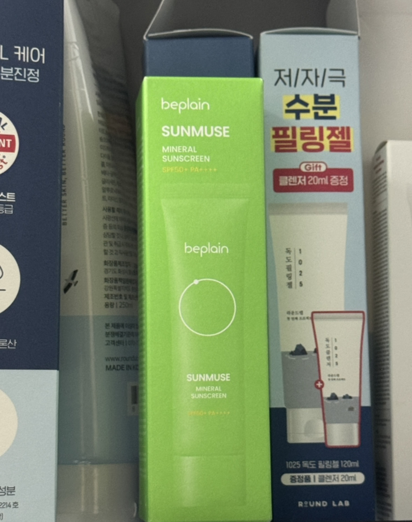 碧菲音 Sunmuse 无武器汽车防晒霜 [SPF50+/PA++++] common.review image