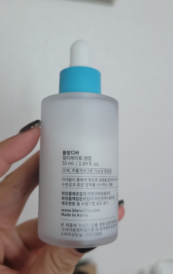 블랑디바 (BLANCDIVA) 멀티메이트 앰플 review image