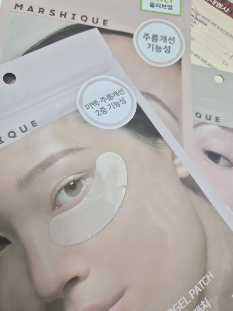마르시끄 (MARSHIQUE) 링클 리페어 미간 주름 패치 review image