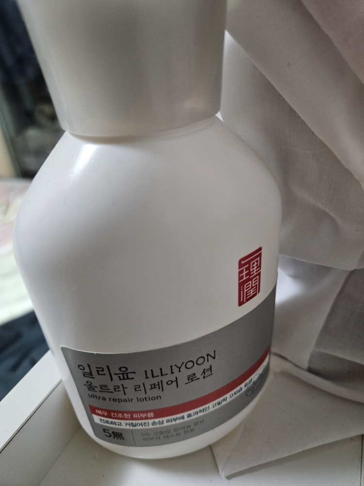 一理润 超级修复乳液 common.review image