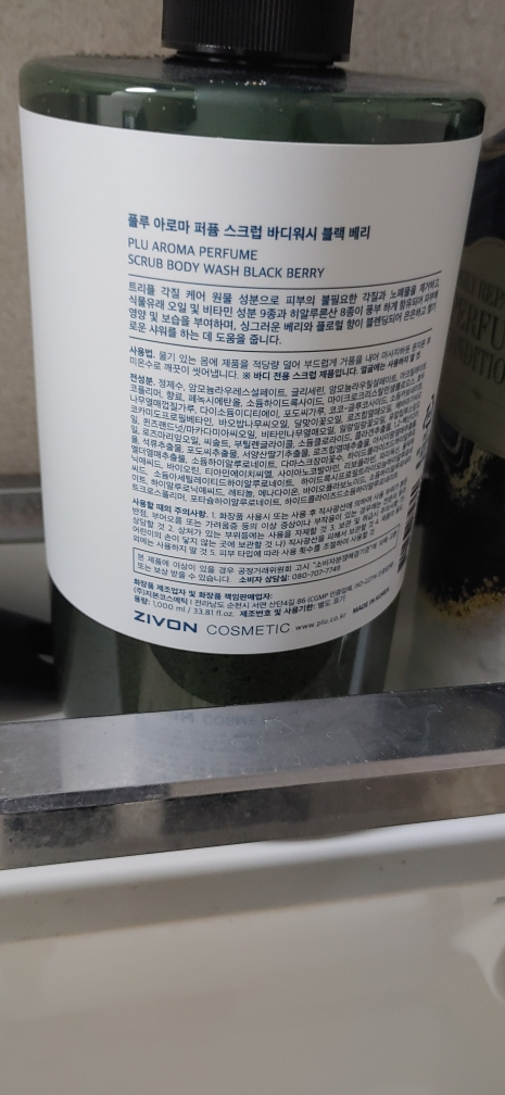 product review image