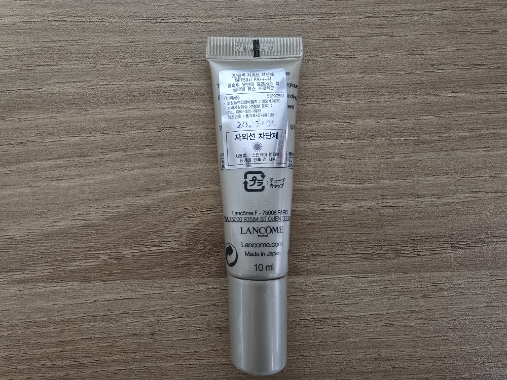 LANCOME Absolue Precious Cell UV [SPF50+/PA++++] Reviews | Hwahae