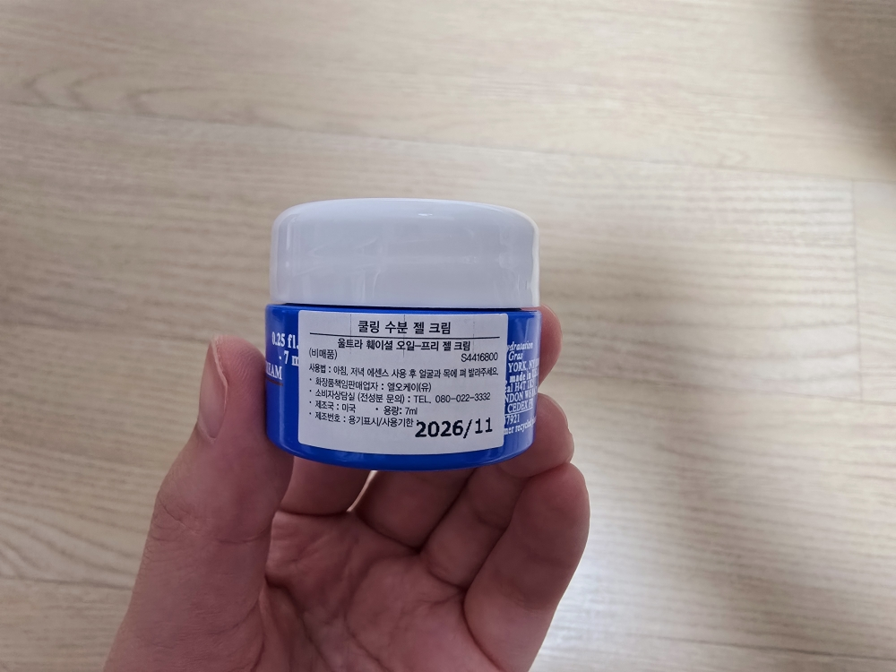 Kiehl's Ultra Facial Oil-Free Gel Cream review image