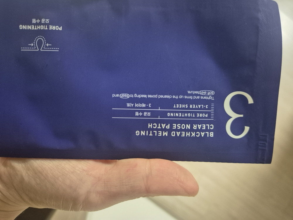 블랙헤드 멜팅 클리어 코팩 review image