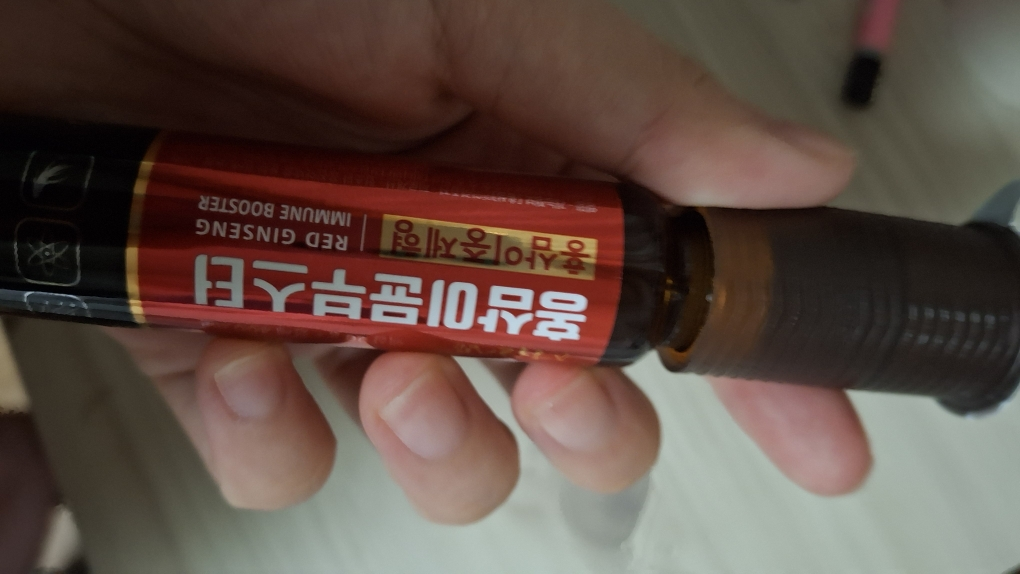 정원삼 홍삼 이뮨부스터 review image