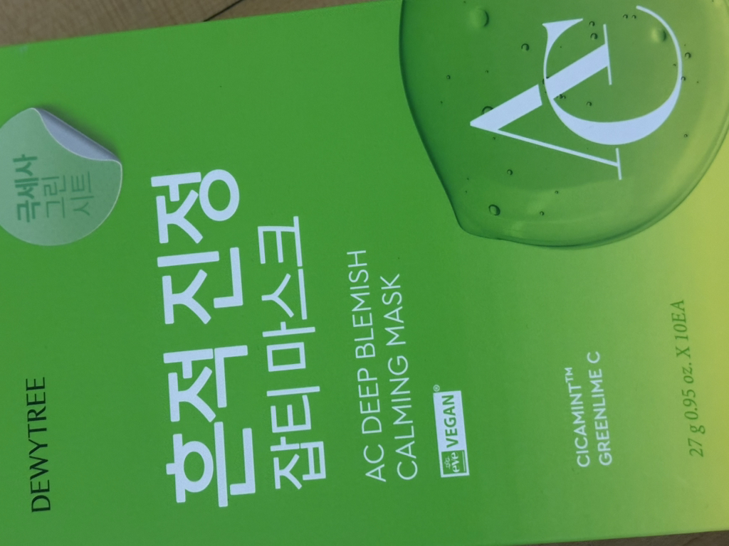 듀이트리 (DEWYTREE) AC 딥 흔적 진정 잡티 마스크 review image
