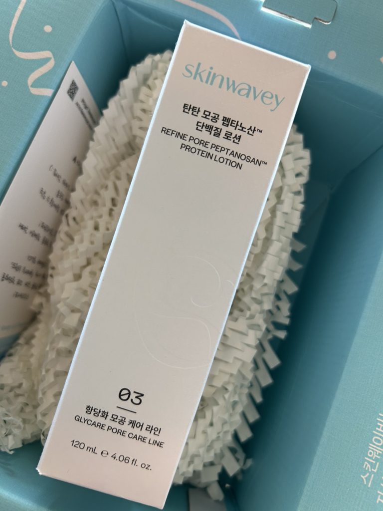 皮肤编织 紧致毛孔胜肽酸™蛋白乳液 review image