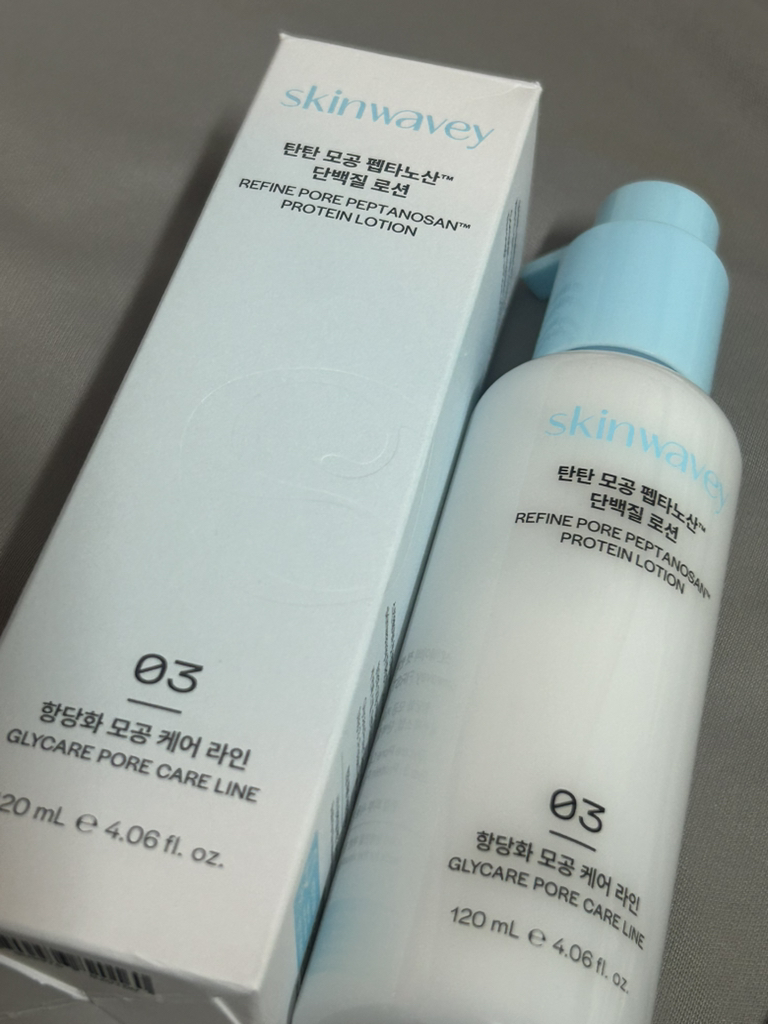 皮肤编织 紧致毛孔胜肽酸™蛋白乳液 review image