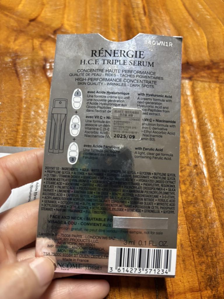 랑콤 (LANCOME) 레네르지 트리플 세럼 review image