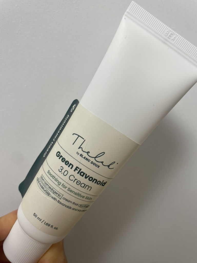 布朗杜 绿色类黄酮 3.0 乳霜 common.review image