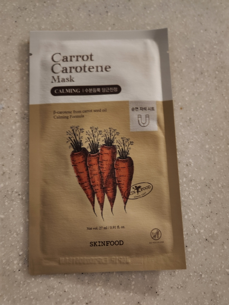 스킨푸드 (SKINFOOD) 캐롯 카로틴 마스크 review image