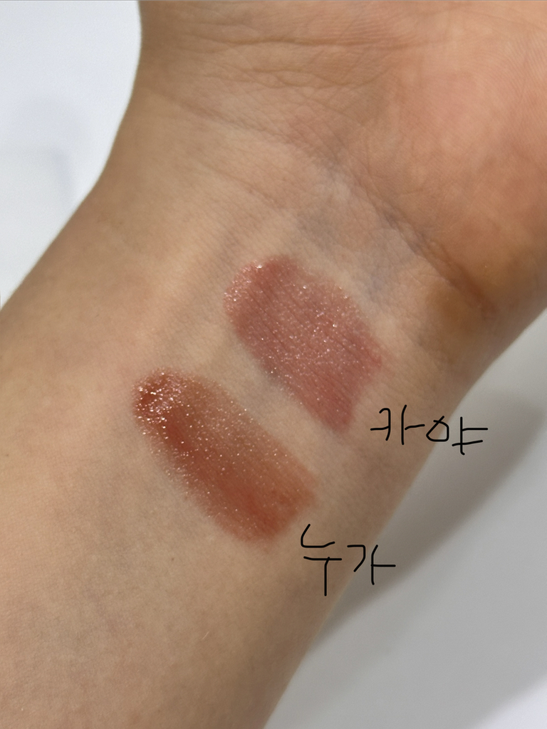 上光融化膏 [06 Kayapig]的真实用户使用照片