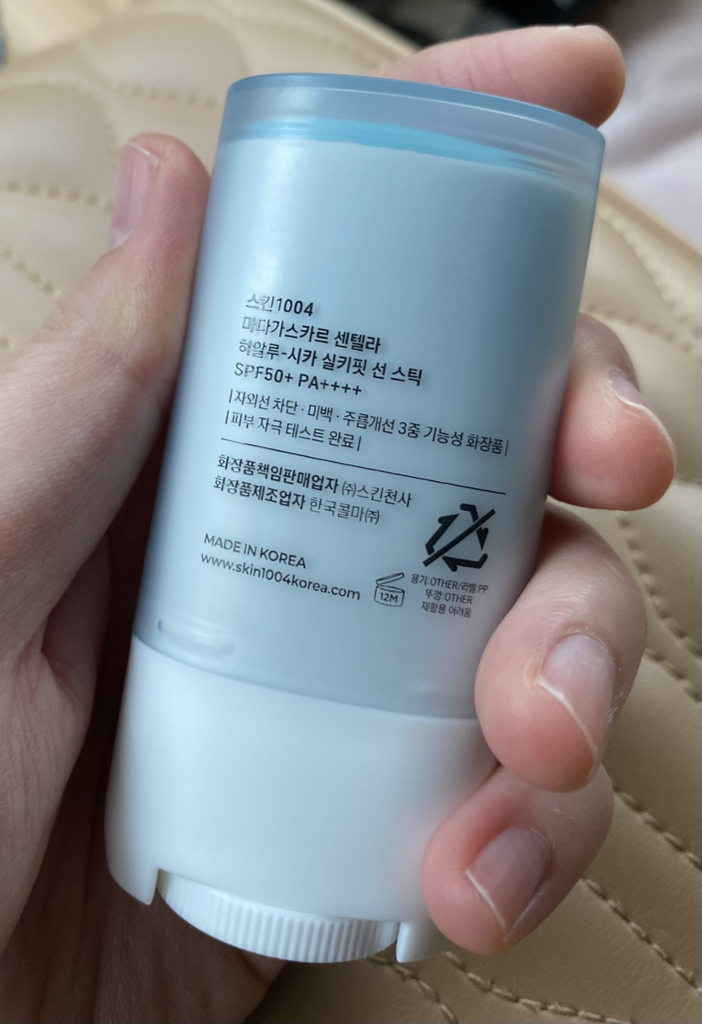 理肤天使 马达加斯加圣特拉海藻-硅酸盐丝滑防晒棒 [SPF50+/PA++++] common.review image