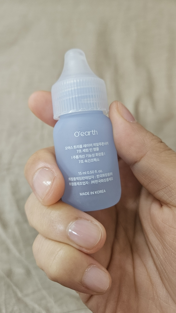 透明质酸 7 秒精华液（安瓿装的真实用户使用照片