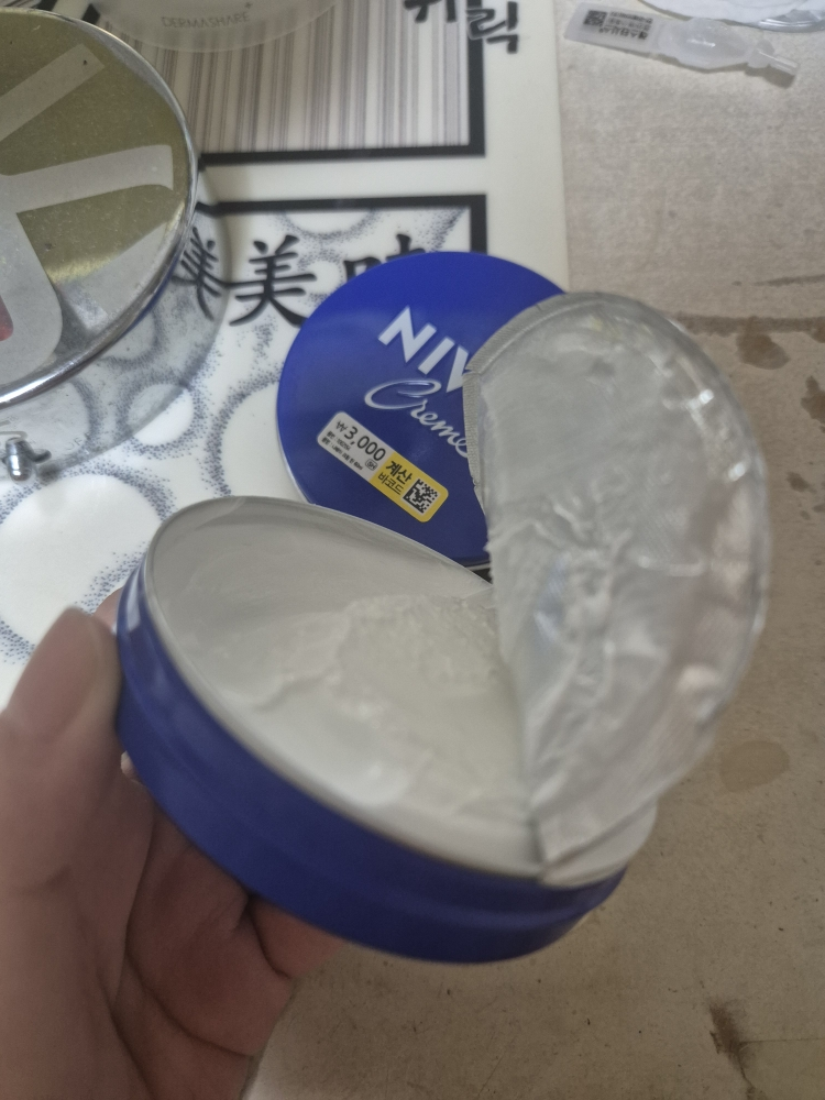 妮维雅 奶油（德国制造） common.review image