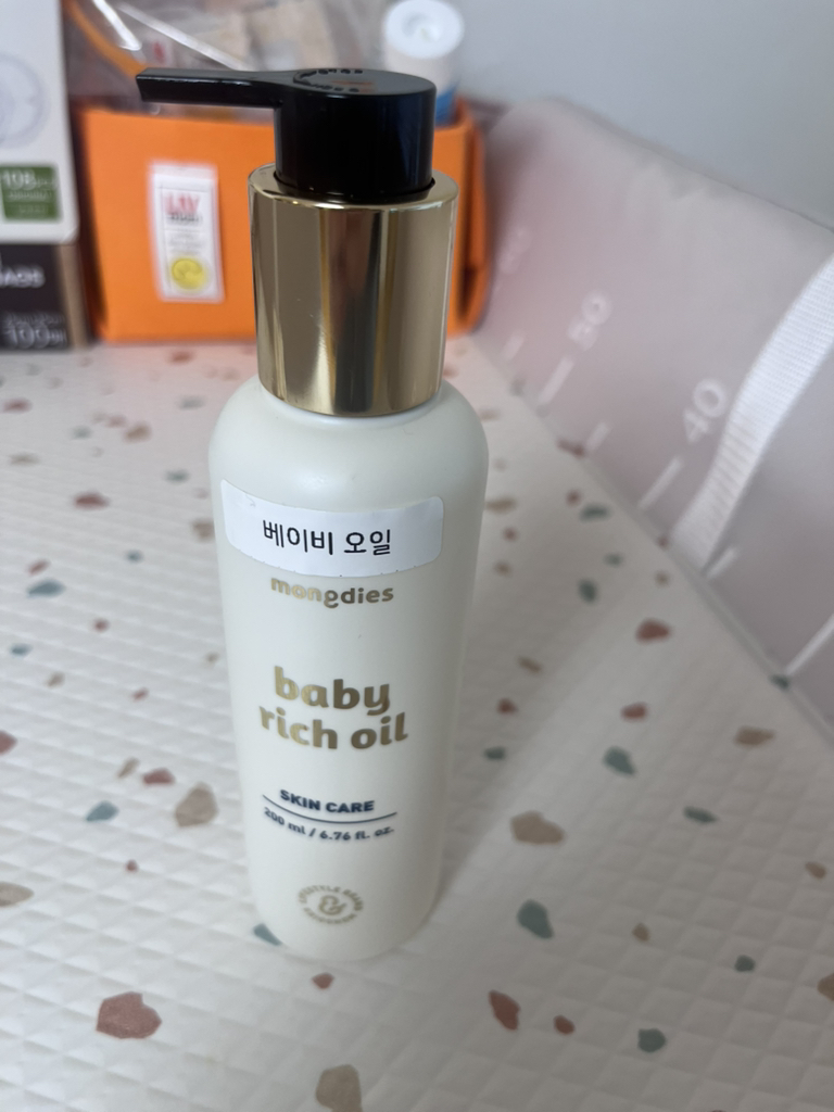 몽디에스 (mongdies) 베이비 리치 오일 review image