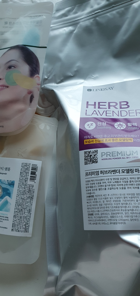 린제이 (LINDSAY) 모델링마스크 컵팩 [라벤더] review image