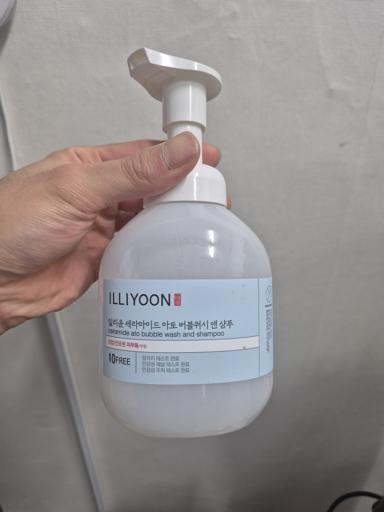 product review image