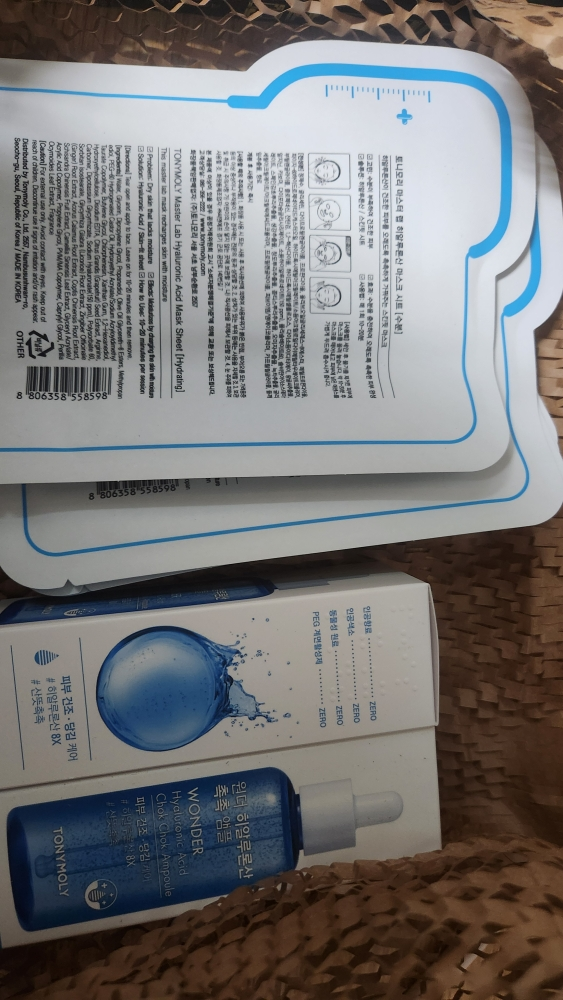 托尼魅力 神奇透明质酸保湿安瓶 common.review image
