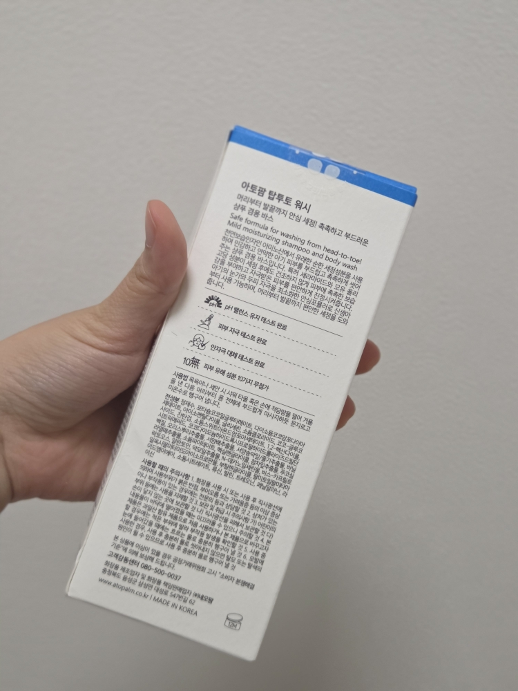 从上到下的清洗的真实用户使用照片