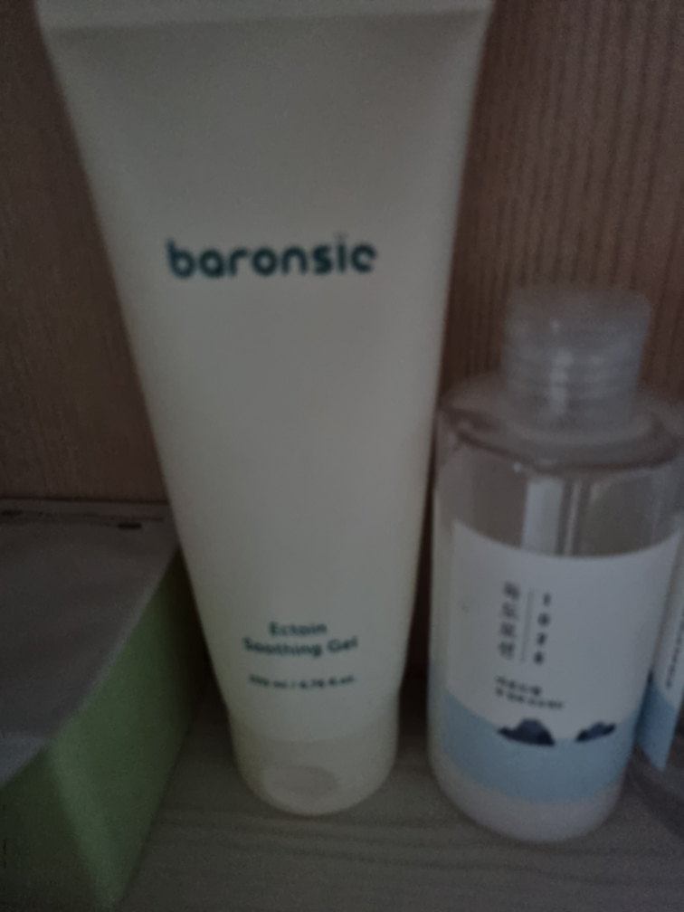 바론시에 (baronsie) 엑토인 수딩젤 review image