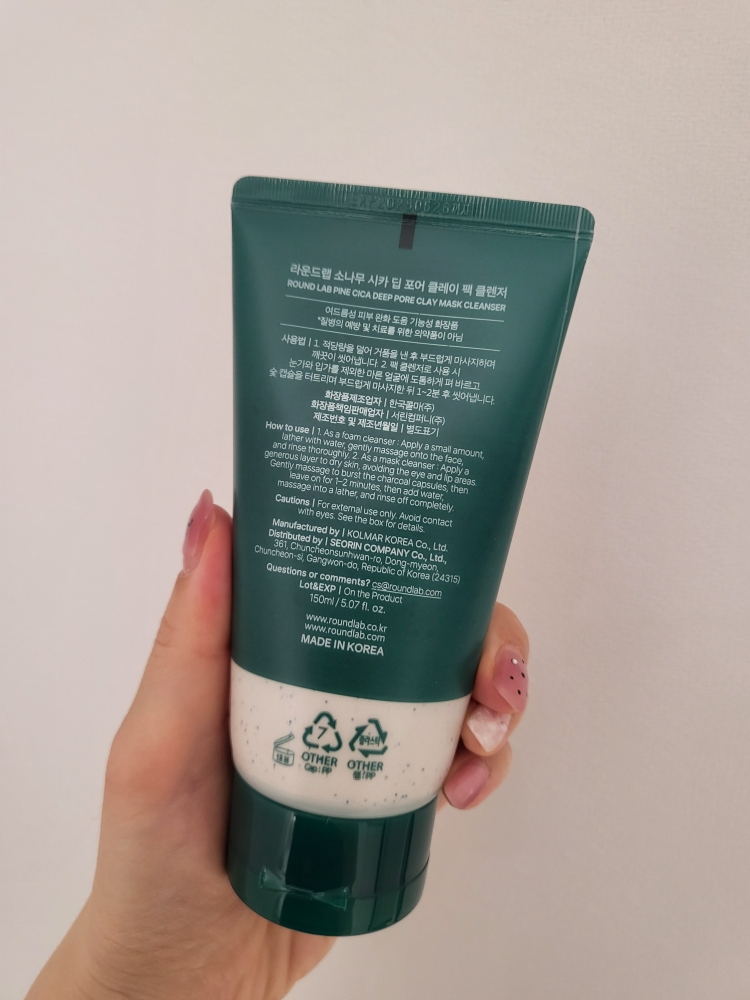라운드랩 (ROUNDLAB) 소나무 시카 딥 포어 클레이 팩 클렌저 review image