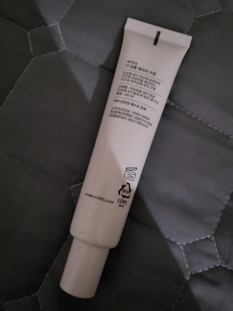 简易隔离霜的真实用户使用照片