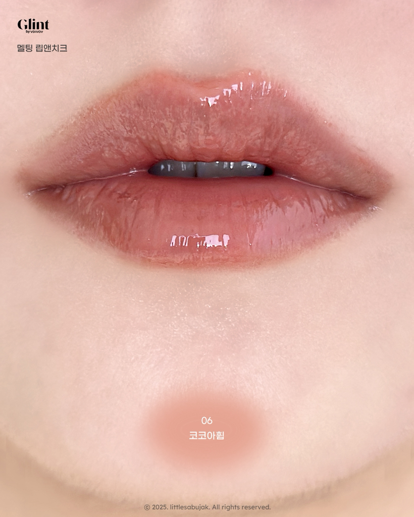 글린트바이비디보브 (GlintbyVDIVOV) 멜팅 립 앤 치크 [06 코코아휩] review image