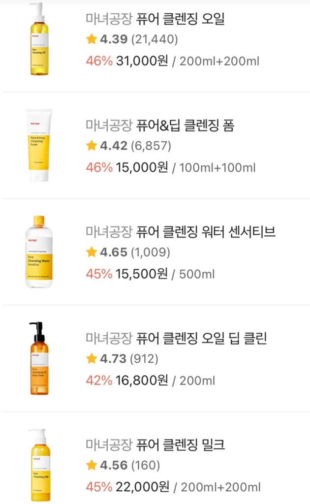 纯净洁肤油深层清洁的真实用户使用照片