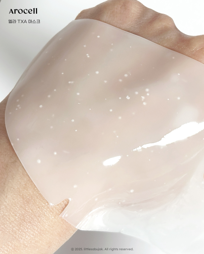아로셀 (AROCELL) 멜라 TXA 마스크 review image