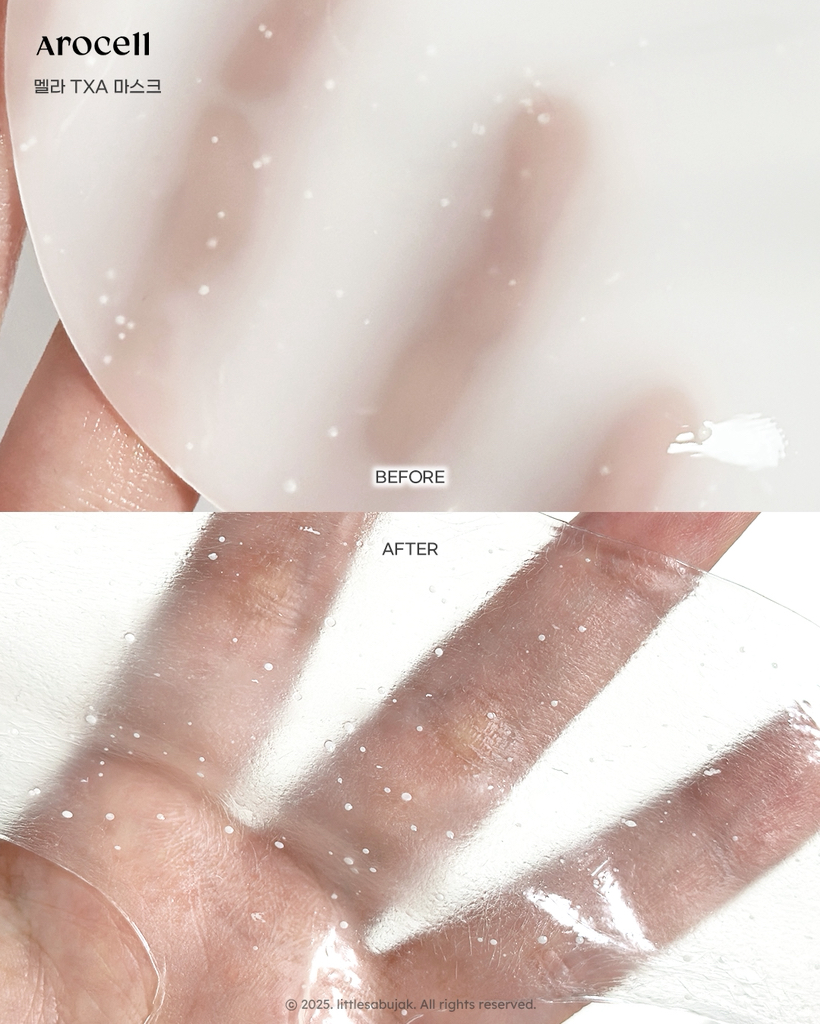 아로셀 (AROCELL) 멜라 TXA 마스크 review image