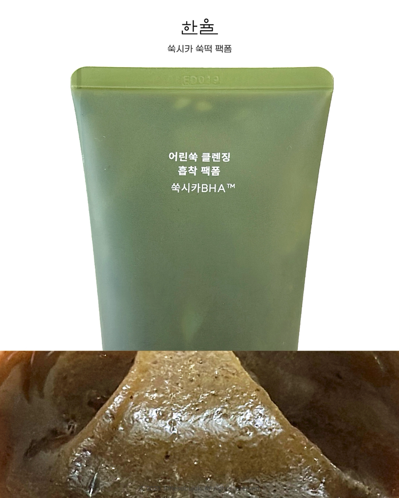 艾草清洁吸附包装泡沫的真实用户使用照片