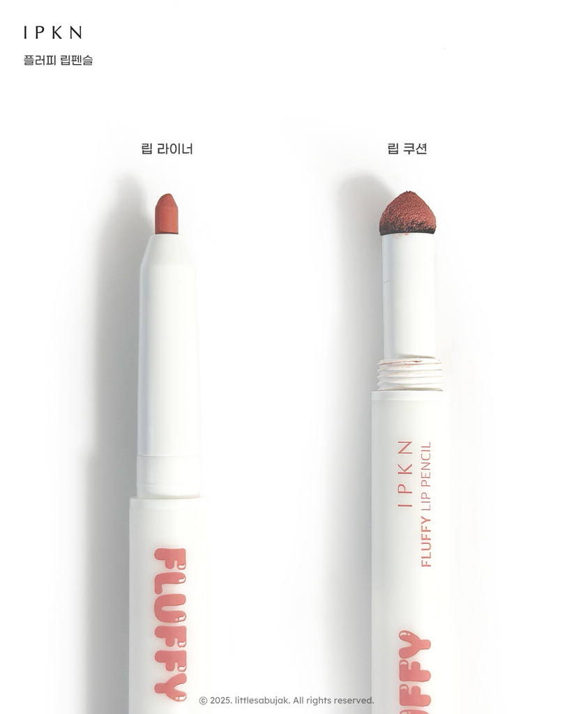 입큰 (IPKN) 플러피 립 펜슬 [02 플레르베리] review image
